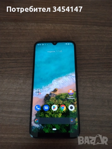 Xiaomi Mi A3 
