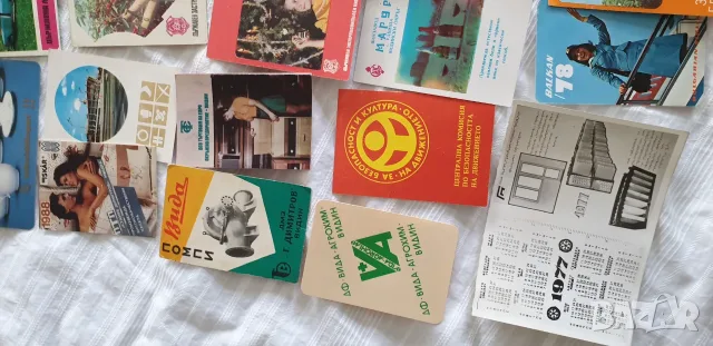 Стари фирмени календалчета -1967 г-1993 година, снимка 8 - Колекции - 55666646