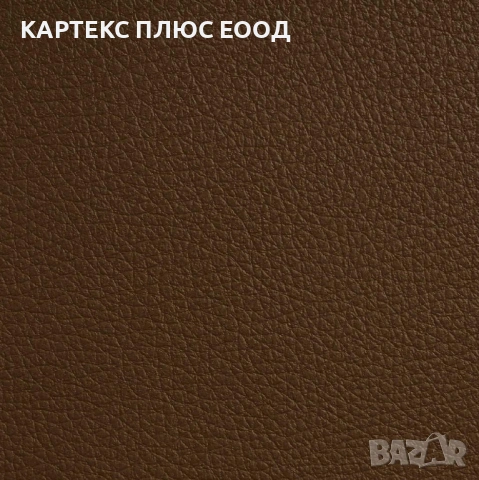 Изкуствена кожа за автомобили и мебели, снимка 8 - Аксесоари и консумативи - 54134396