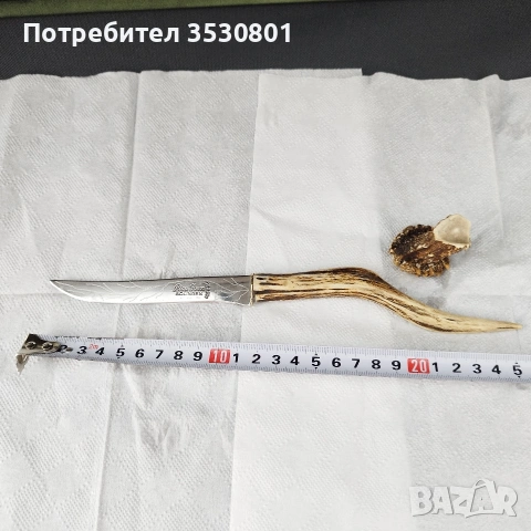 Бутиков нож Solingen , снимка 2 - Ножове - 54886425