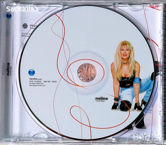 Нелина - Изненада (CD), снимка 2 - CD дискове - 54884482