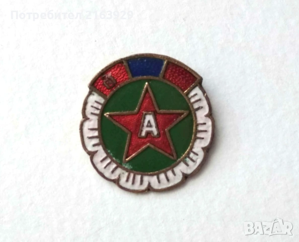 Стара значка с емайл - Монголия - спортен клуб на армията