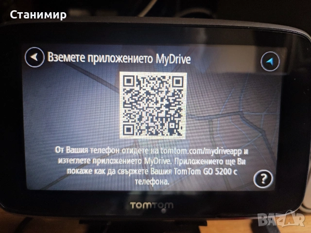TomTom GO 5200 5" висок клас навигация за кола с wi-fi, блутут камери, трафик и безплатно обновяване, снимка 3 - Навигация за кола - 55130053