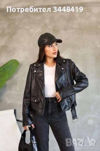 дамско кожено яке