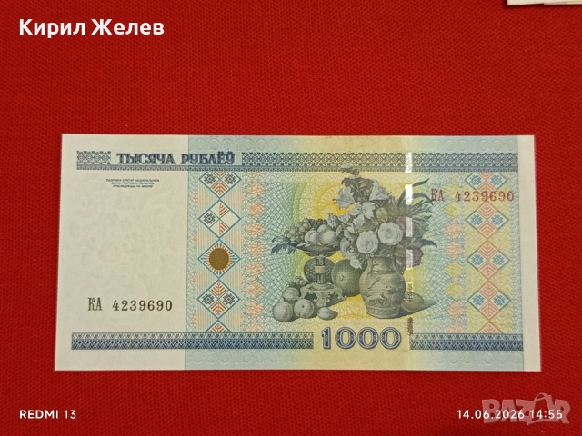 Лот банкноти 6 броя ПЕРУ,БИРМА, ГВИАНА непрегъвани нови за КОЛЕКЦИЯ 18849, снимка 9 - Нумизматика и бонистика - 54901643