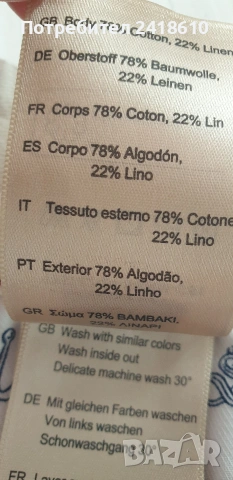 Scotch & Soda Len /  Cotton Short Mens Size 36  ОРИГИНАЛ! Мъжки Къси Панталони!, снимка 13 - Къси панталони - 54205778