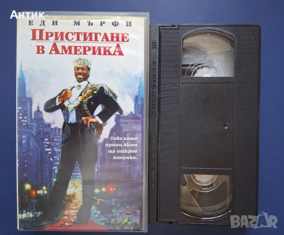 Видеокасета VHS Пристигане в Америка / Еди Мърфи, снимка 2 - Други жанрове - 54736214