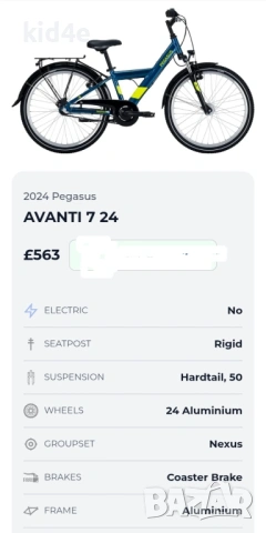Велосипед колело Pegasus Avanti алуминиев 24 цола, 21 скорости Пегасус,  Пловдив, снимка 5 - Велосипеди - 41363853