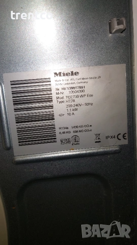 Miele Миеле сушилня Miele TCE730 WP Eco 8кг клас A+++, снимка 6 - Сушилни - 54759284