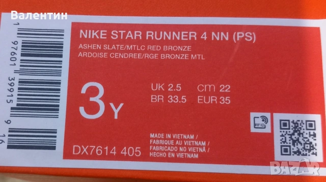 Маратонки NIKE 35 сиви, снимка 3 - Детски маратонки - 54364088