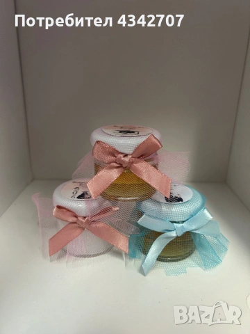 Подаръчета за гости