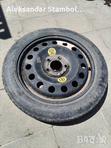 Резервна гума Тип патерица 125/80/17" BMW е46