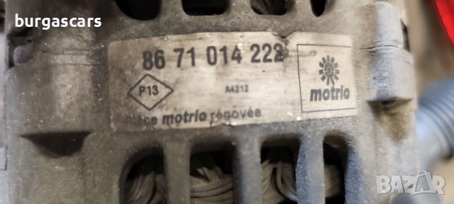 Динамо алтернатор S607211A  Peugeot 207 KFU 1.4 16V, снимка 2 - Части - 55189002