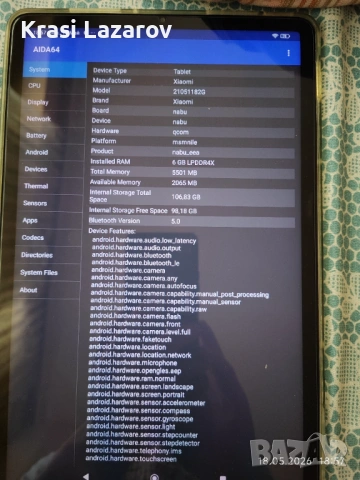 Xiaomi pad5, снимка 5 - Xiaomi - 54900205