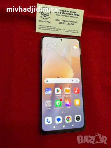 Мобилен телефон Redmi Note 11 Pro 