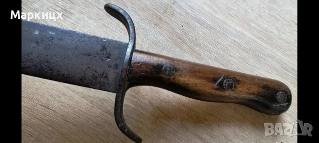 Тесак М-1915, снимка 2 - Антикварни и старинни предмети - 54362259