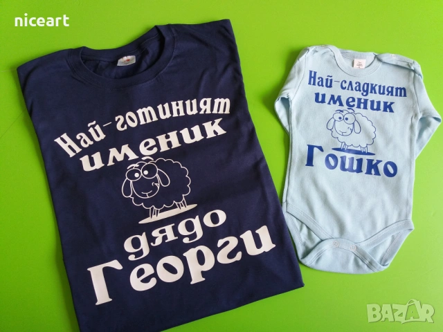 Тениска с име за рибари, снимка 12 - Тениски - 29326180