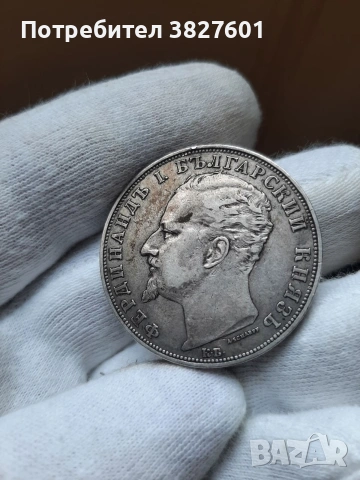 5 лева 1894г Непочиствана , снимка 6 - Нумизматика и бонистика - 55250777