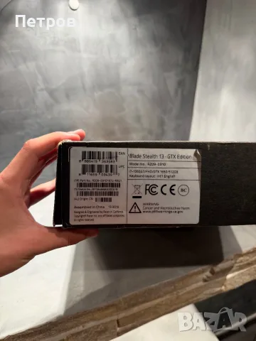 КАТО ЧИСТО НОВ Razer Blade Stealth 13 | 2 TB SSD | 16 RAM, снимка 12 - Лаптопи за игри - 55645654