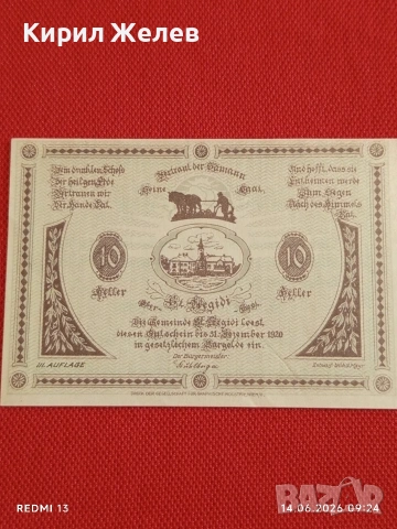 Лот банкноти NOTGELD 5 броя стари редки за КОЛЕКЦИЯ 45307, снимка 4 - Нумизматика и бонистика - 54898825