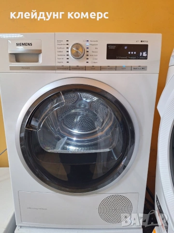 Сушилня с термопомпа SIEMENS IQ 700 8кг.А+++ , снимка 3 - Сушилни - 54989627