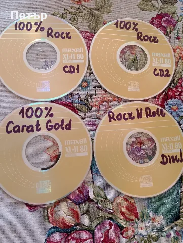 Продавам CD музикални компилации, снимка 2 - CD дискове - 55674602
