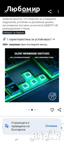 Razer Ornata V3 X - Нископрофилна геймърска клавиатура (безшумни мембранни , снимка 8 - Клавиатури и мишки - 55546329