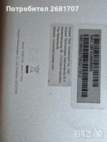 таблет Huawei Media pad T3 10, снимка 3 - Таблети - 55599259