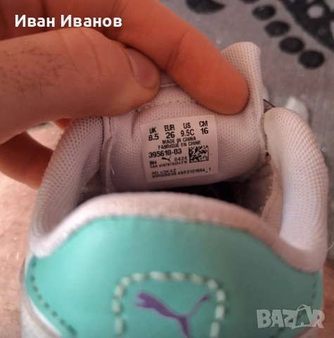 Чисто нови детски маратонки Puma - номер 26, снимка 8 - Детски маратонки - 54890785