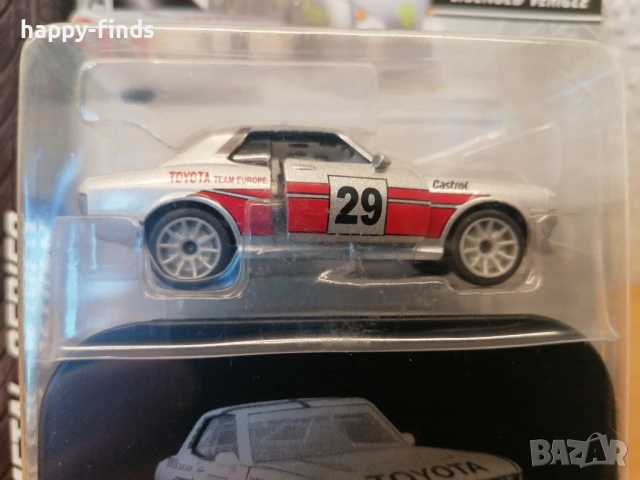 Majorette Metal Series – Toyota Celica GT Coupé, снимка 2 - Колекции - 54447779