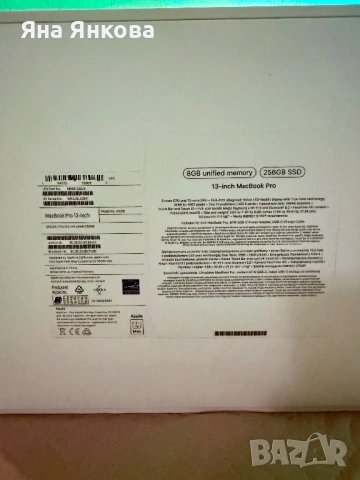 MacBook Pro M2 2022 • Като нов • Пълен комплект, снимка 13 - Лаптопи за работа - 54545216