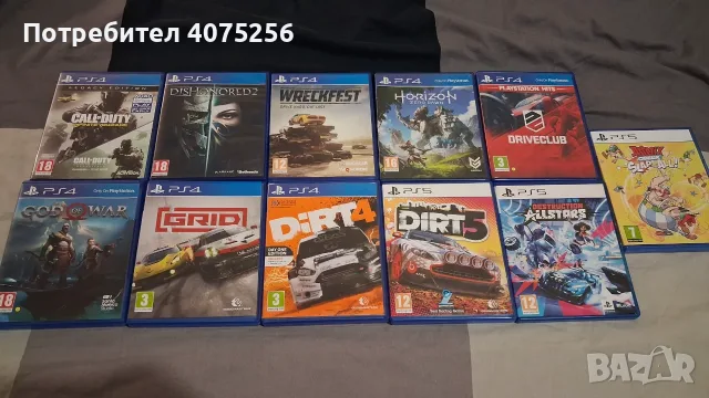 Продавам дискове с игри за PS4 и PS5!!!!