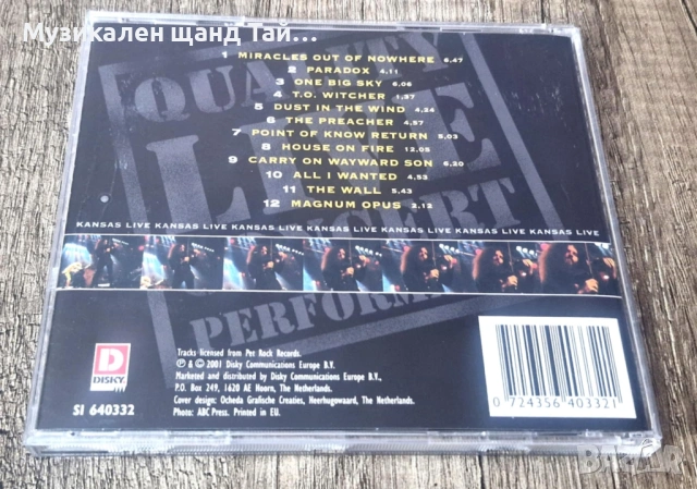 Компакт Дискове - Рок Метъл: Kansas - Dust In The Wind - Live, снимка 2 - CD дискове - 54577819