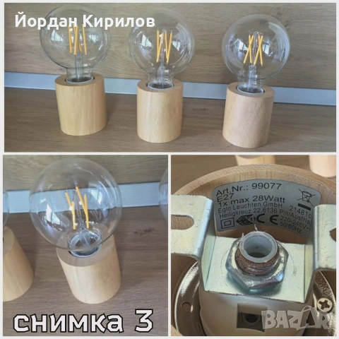 Лампа,висяща лампа,полилей, плафон,нощна лампа, снимка 3 - Полилеи - 54806462
