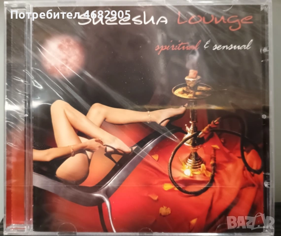 Sheesha Lounge Spiritual & Sensual