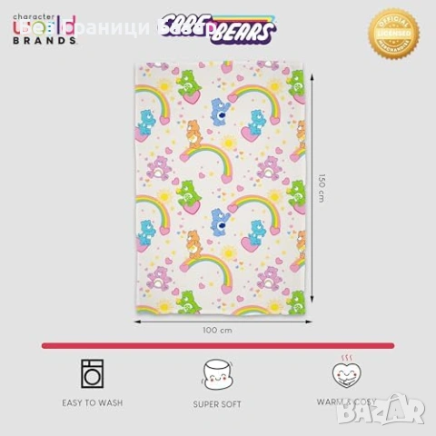 Ново Care Bears Официално Поларено Одеяло 100x150 за легло детска стая с грижовните мечета, снимка 3 - Спално бельо и завивки - 54638322