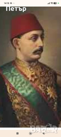 100 куруша 1876 "Лудия Султан Мурад V', снимка 2 - Нумизматика и бонистика - 54755505
