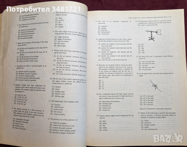 Тестове за оценка и прием във ВВС на САЩ / Military Flight Aptitude Tests, снимка 9 - Специализирана литература - 54960921