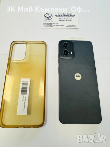 Мобилен телефон Motorola G35, снимка 2 - Други - 54368008
