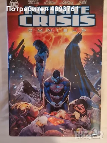 комикси /графични романи DC,MARVEL, снимка 7 - Списания и комикси - 55374933