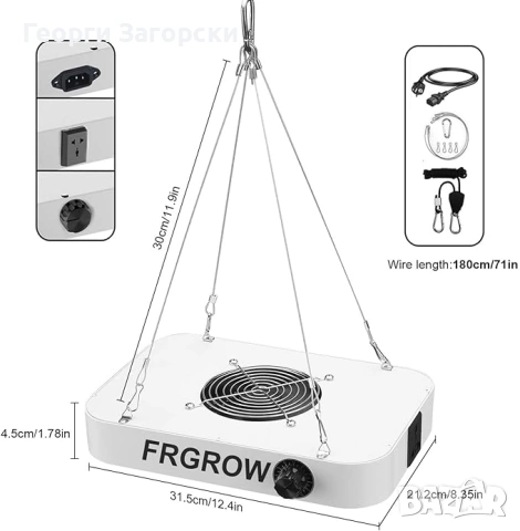 LED осветително тяло за отглеждане растения FRGROW 600W, снимка 4 - Градинска техника - 55075871