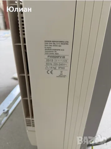 Инверторен климатик Daikin multi split за 5 вътрешни тела, снимка 4 - Климатици - 55691059