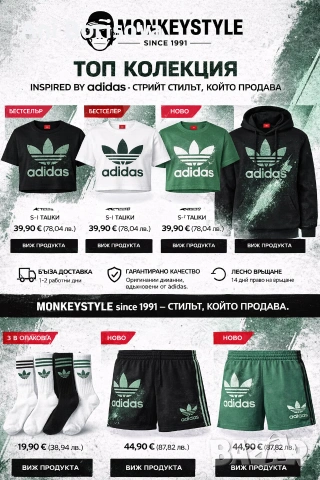 Маркови тениски дамски и мъжки Nike Adidas CK Puma Levi’s The North Face, снимка 3 - Тениски - 54248901