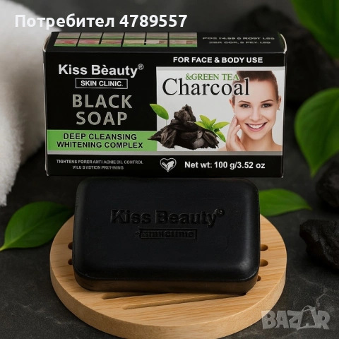 Сапун за лице и тяло с активен въглен и зелен чай – Kiss Beauty Black Soap, снимка 3 - Козметика за лице - 54320506