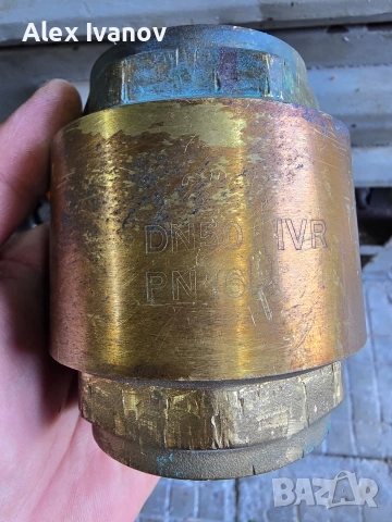 Месингов възвратен клапан 2"