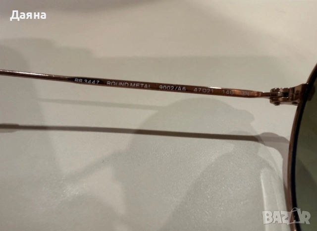 Оригинални очила Ray Ban, снимка 3 - Слънчеви и диоптрични очила - 54539491
