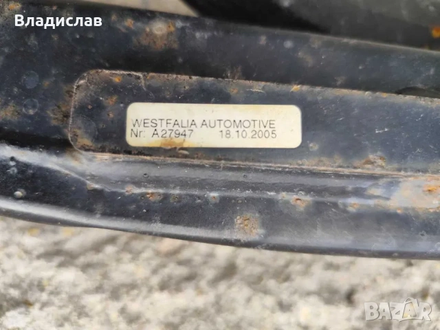 Теглич Westfalia пълен комплект за Ауди А6 С6 4Ф, снимка 3 - Аксесоари и консумативи - 54327081