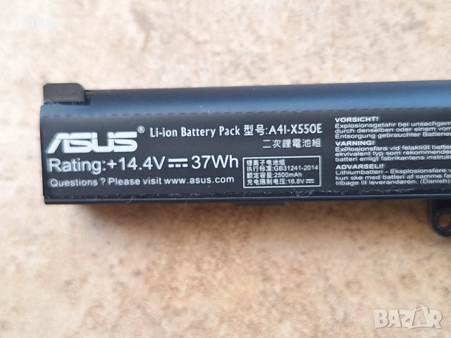 Asus A41-X550e    Батерия , снимка 6 - Батерии за лаптопи - 55269209