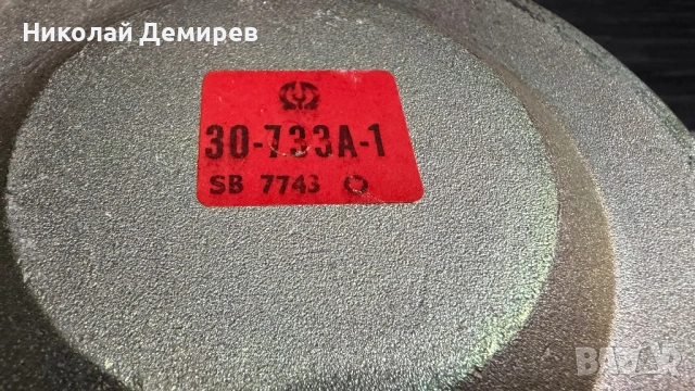 Pioneer 30-733A-1 HPM-100 /2, снимка 5 - Тонколони - 54466878