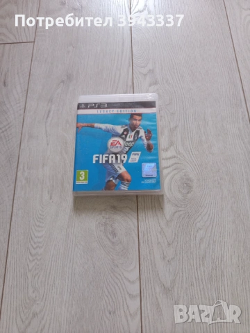 Игра за PlayStation 3, PS3 